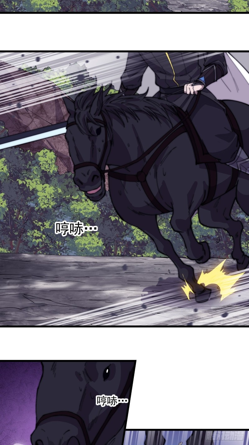 Starting a Mountain ตอนที่ 173 หน้า 10