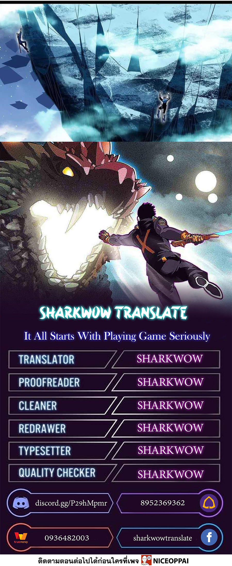 It all starts with playing game seriously ตอนที่ 64 หน้า 24