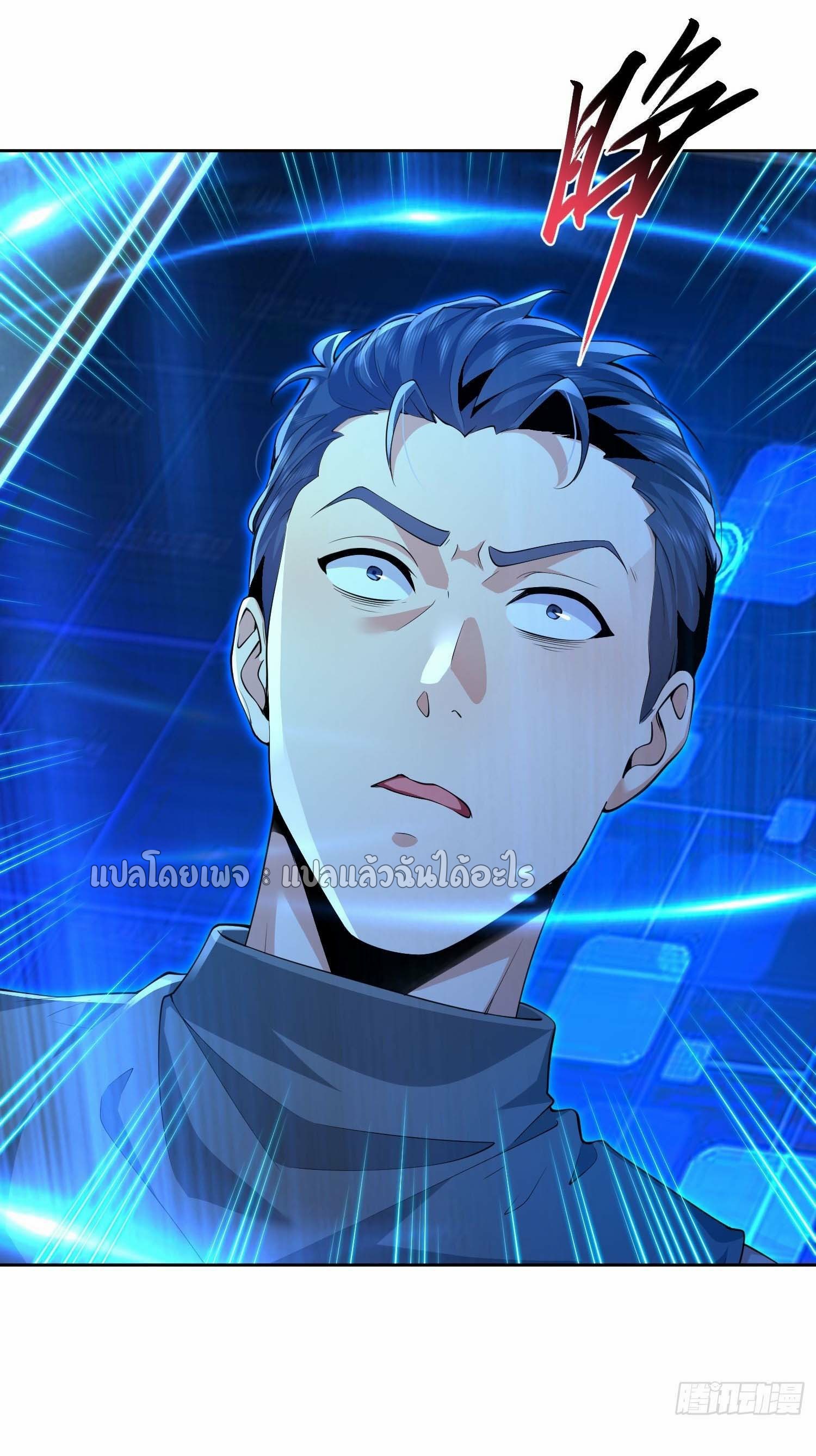 เป้าหมายของฉันคือเปิดฮาเร็มในต่างโลก ตอนที่ 13 หน้า 5