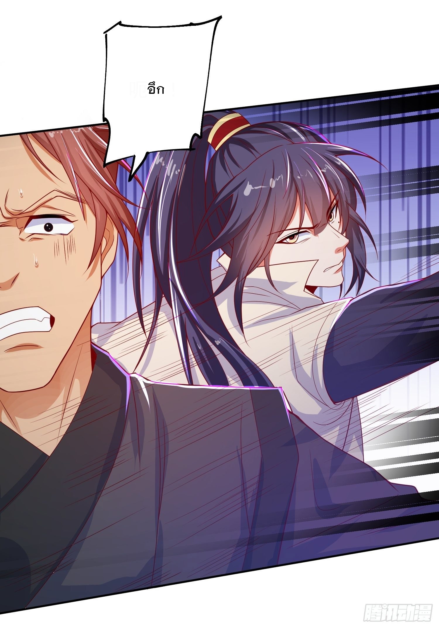 Becoming A God By Teaching Six Sisters - ข้ามีพี่สาวสุดแกร่งทั้งหกที่หาใครเทียบได้ ตอนที่ 28 หน้า 28