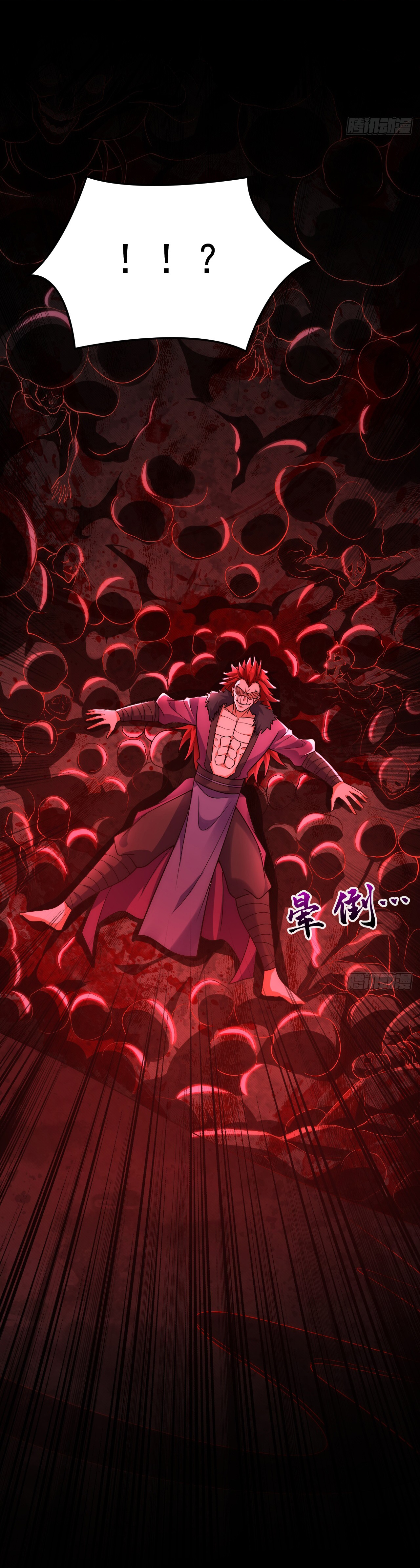 ข้าอยู่อย่างสันโดษมากว่า 100,000 ปี (ทันจีน) ตอนที่ 87 หน้า 37