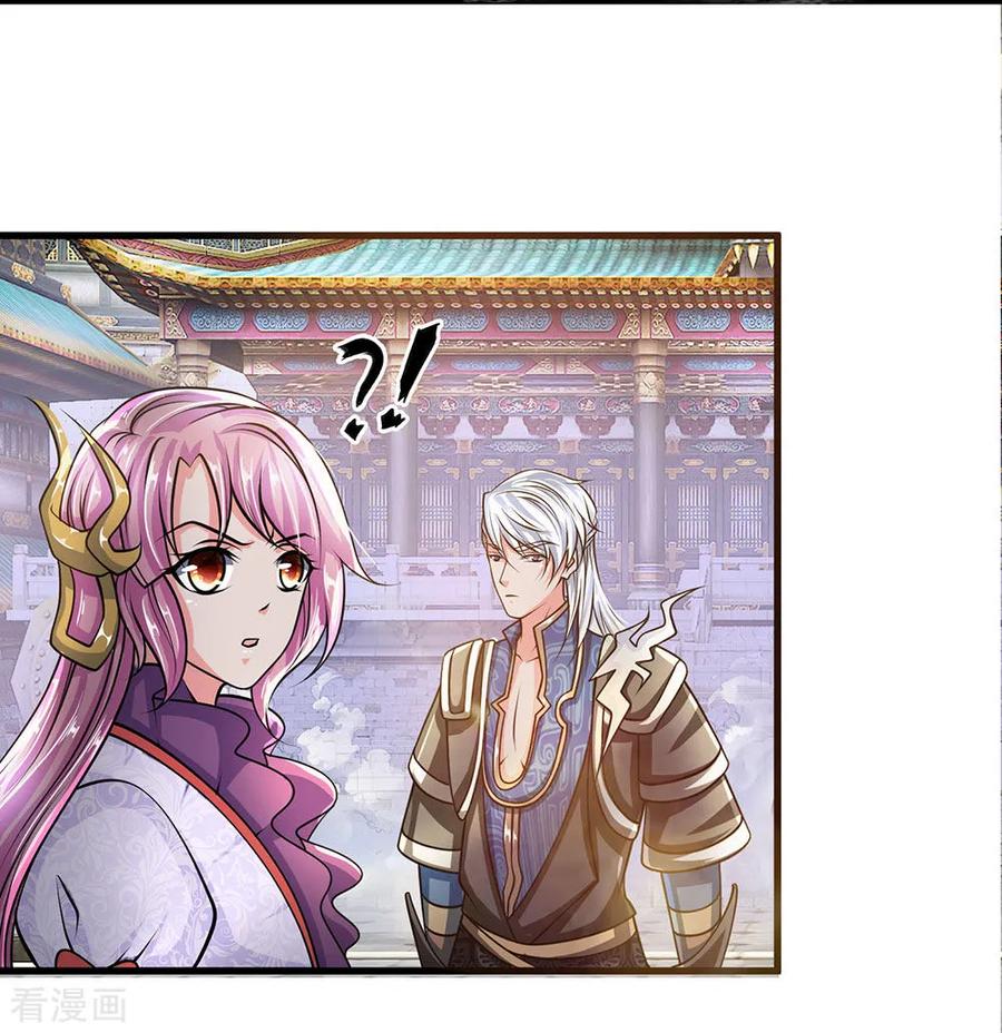 Shura Sword Sovereign ตอนที่ 15 หน้า 15