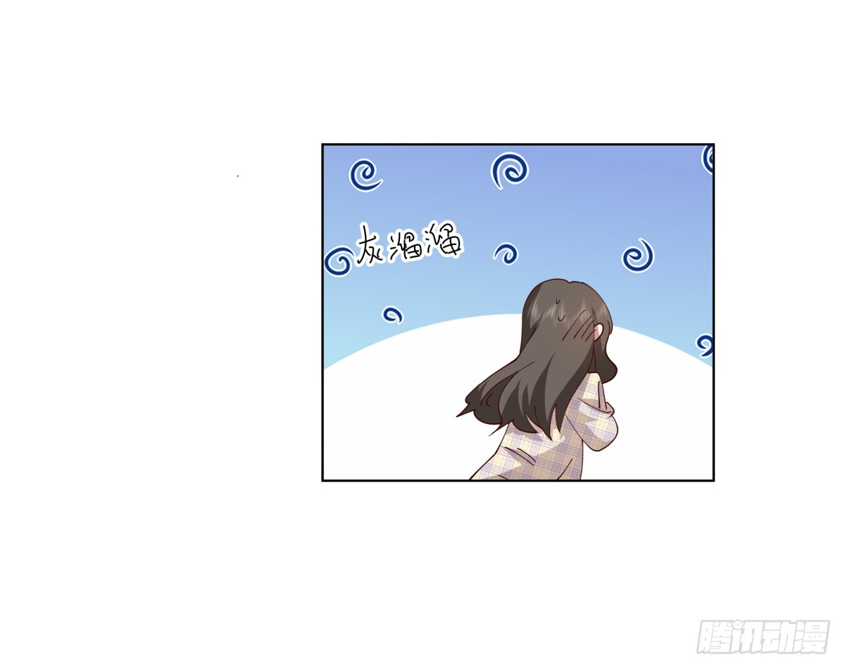 ผมไม่ได้อยากกลับมาเกิดใหม่เลยจริงๆ ตอนที่ 82 หน้า 31