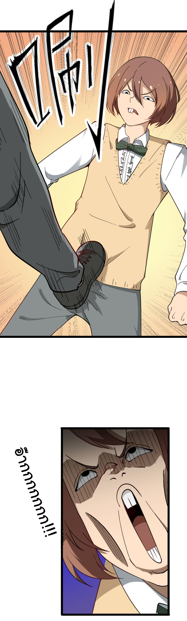 Sanjie Taobao Store ระบบร้านค้าเทพเจ้า ตอนที่ 3 หน้า 5