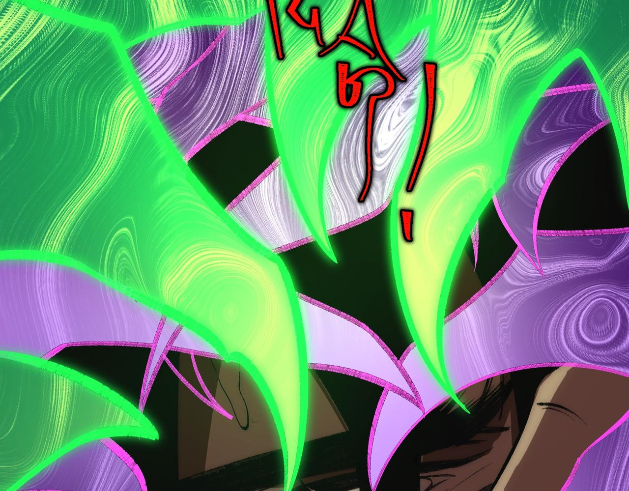 I created an Urban Legend ตอนที่ 27 หน้า 55