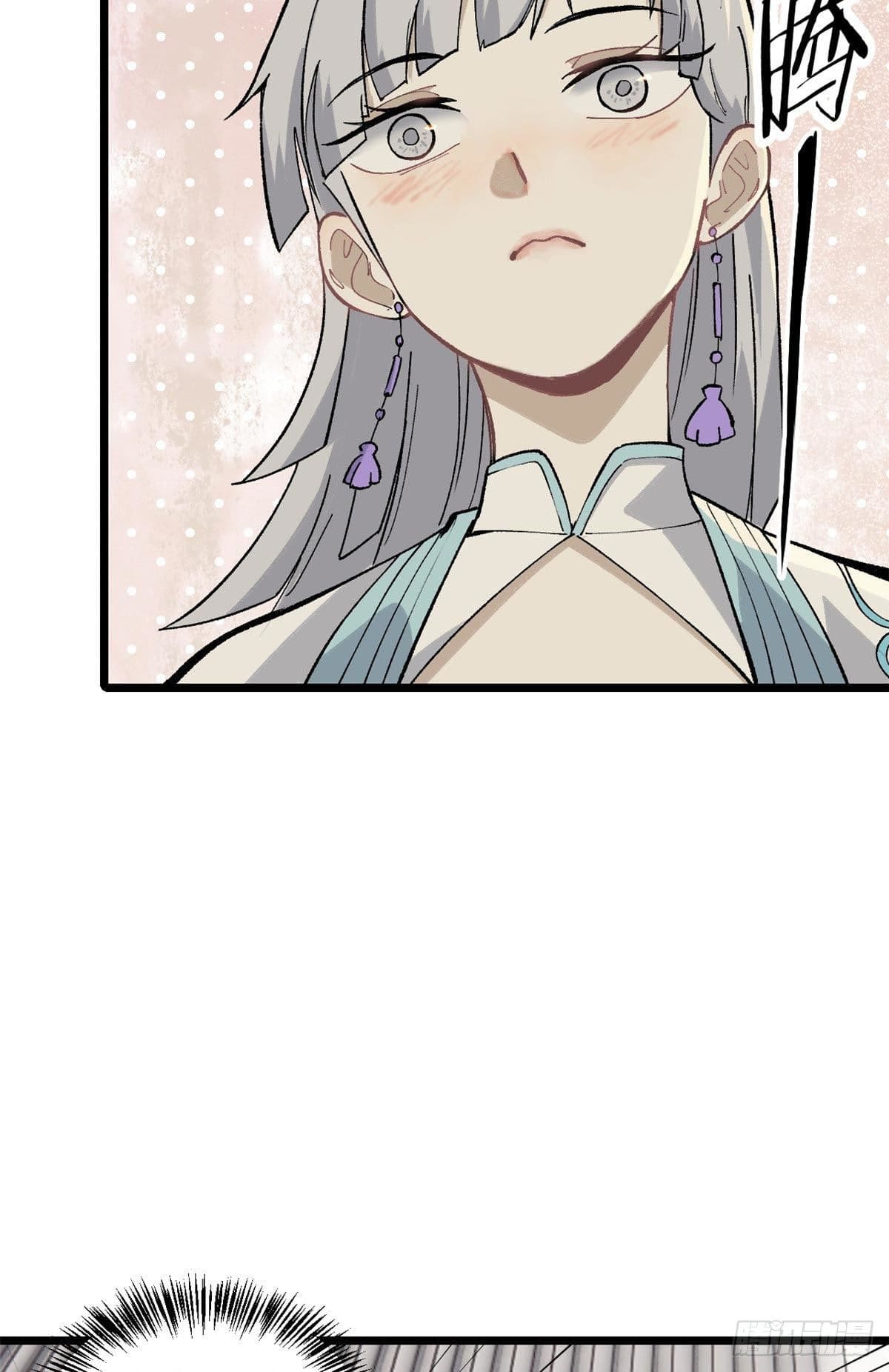 นิกายที่แข็งแกร่งที่สุด (ทันจีน) ตอนที่ 80 หน้า 20