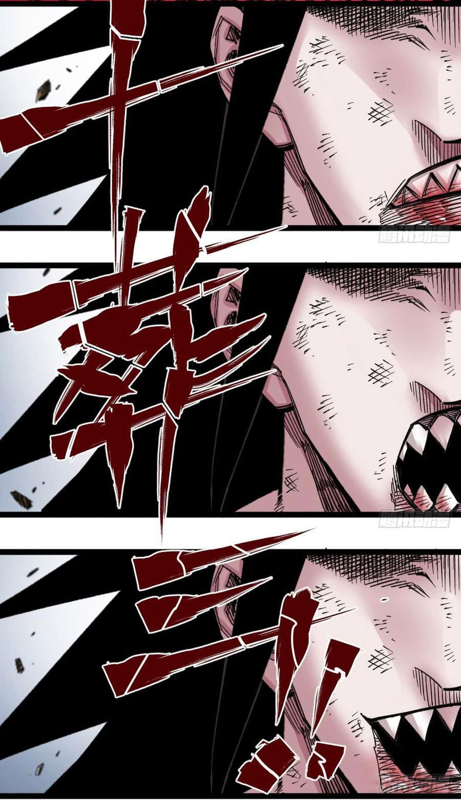 The doctor's Supremacy ตอนที่ 58 หน้า 6