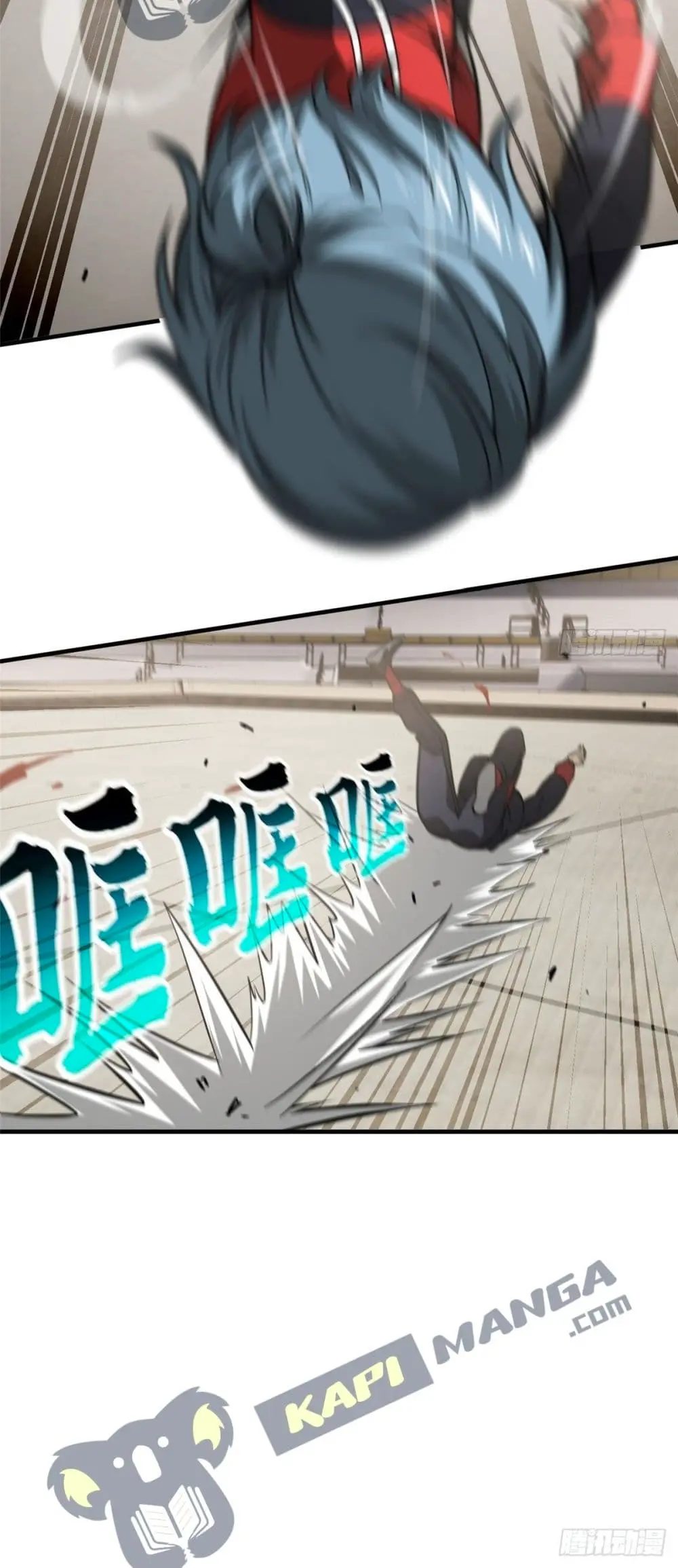 [ชนจีน] ระบบจอมยุทธ์สุดโกงแห่งโลกคู่ขนาน - Global Martial Arts ตอนที่ 81 หน้า 16