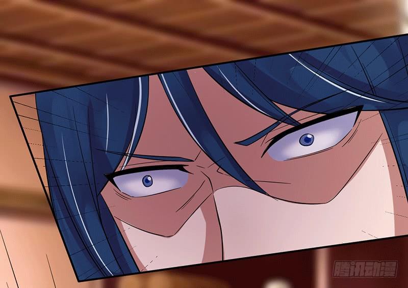 Peerless Scripture of Chaos ตอนที่ 4 หน้า 27