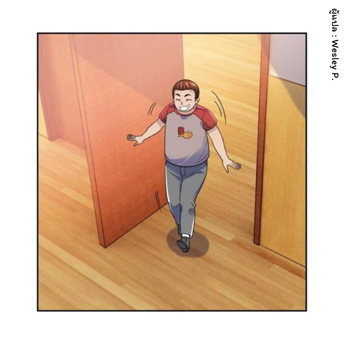 ระบบพระเจ้า ตอนที่ 132 หน้า 20