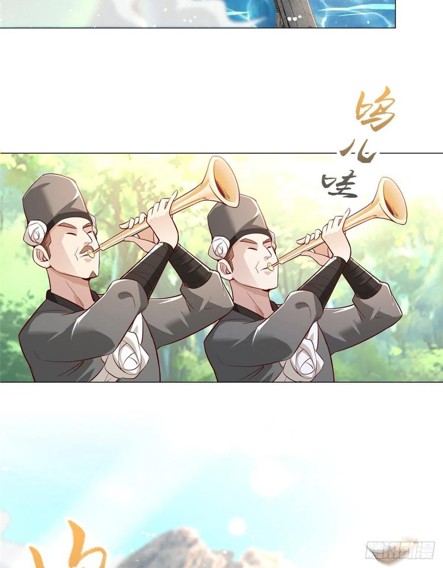 (ชนจีน) Dragon Master (จูหมิง นักรบเซียนมังกร) ตอนที่ 53 หน้า 43