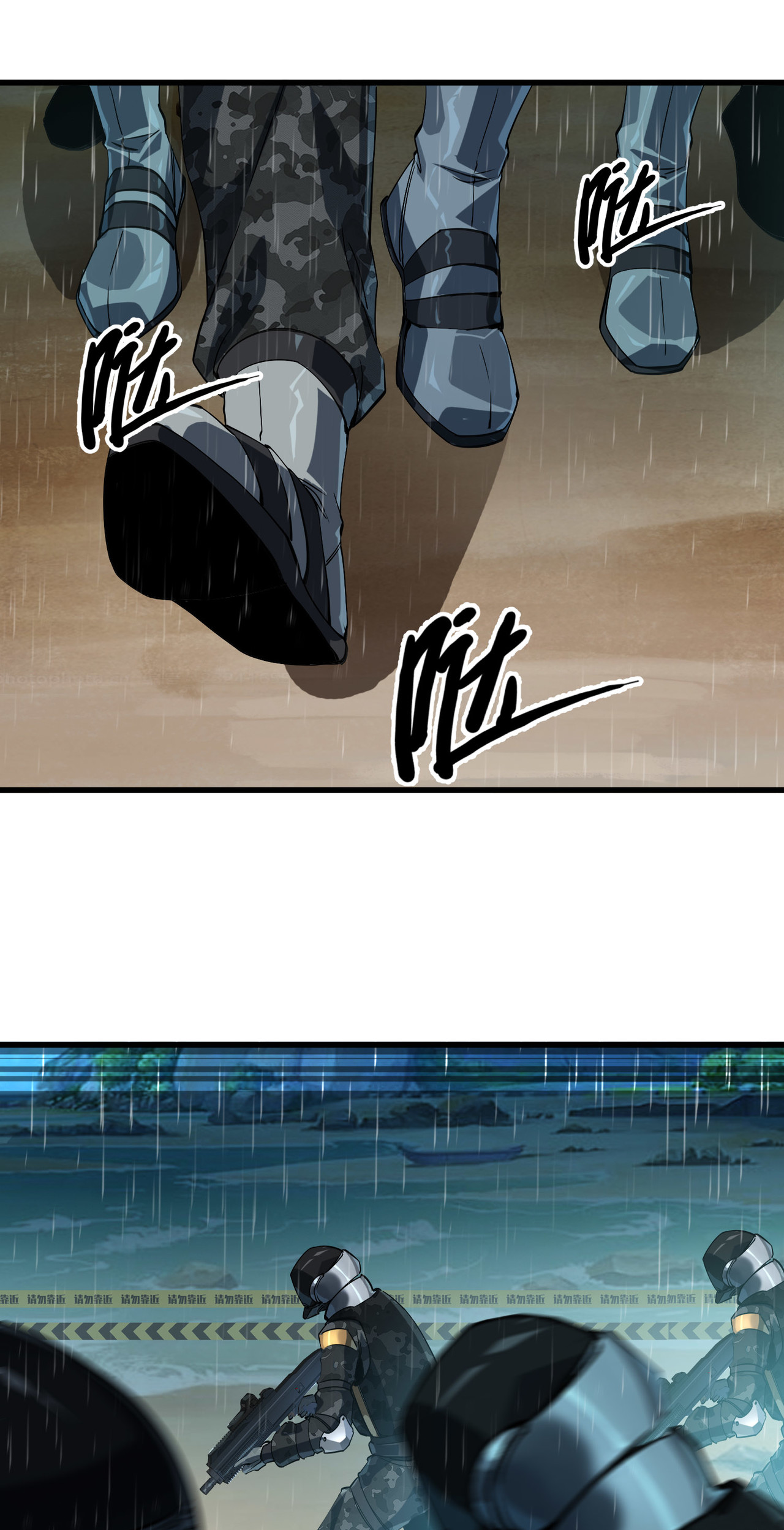 ปลาคาร์ฟ ทมิฬ ตอนที่ 4 หน้า 59