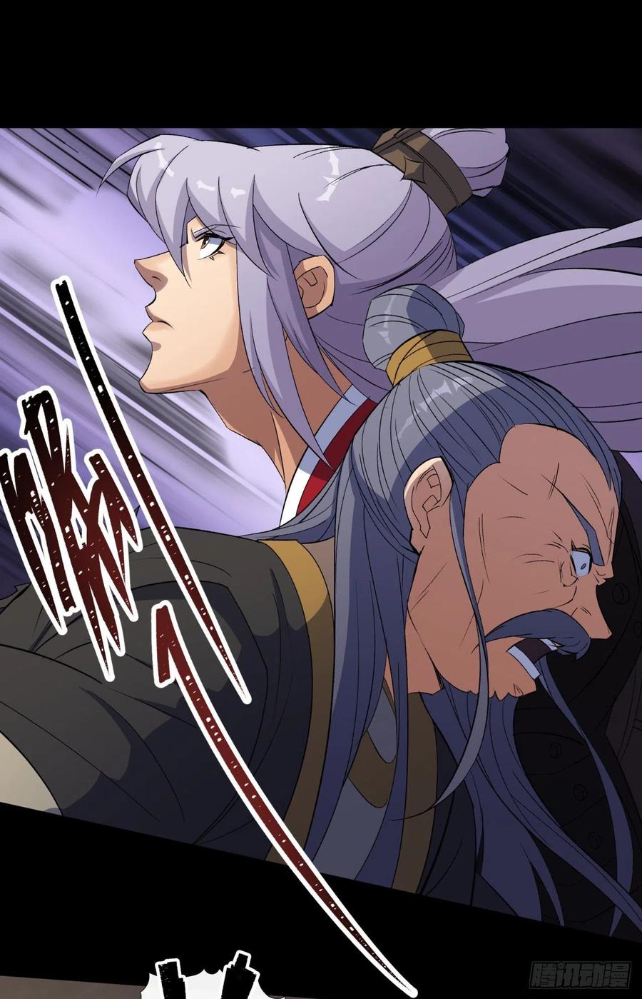 มหาปราชญ์ผู้ยิ่งใหญ่ ตอนที่ 61 หน้า 26