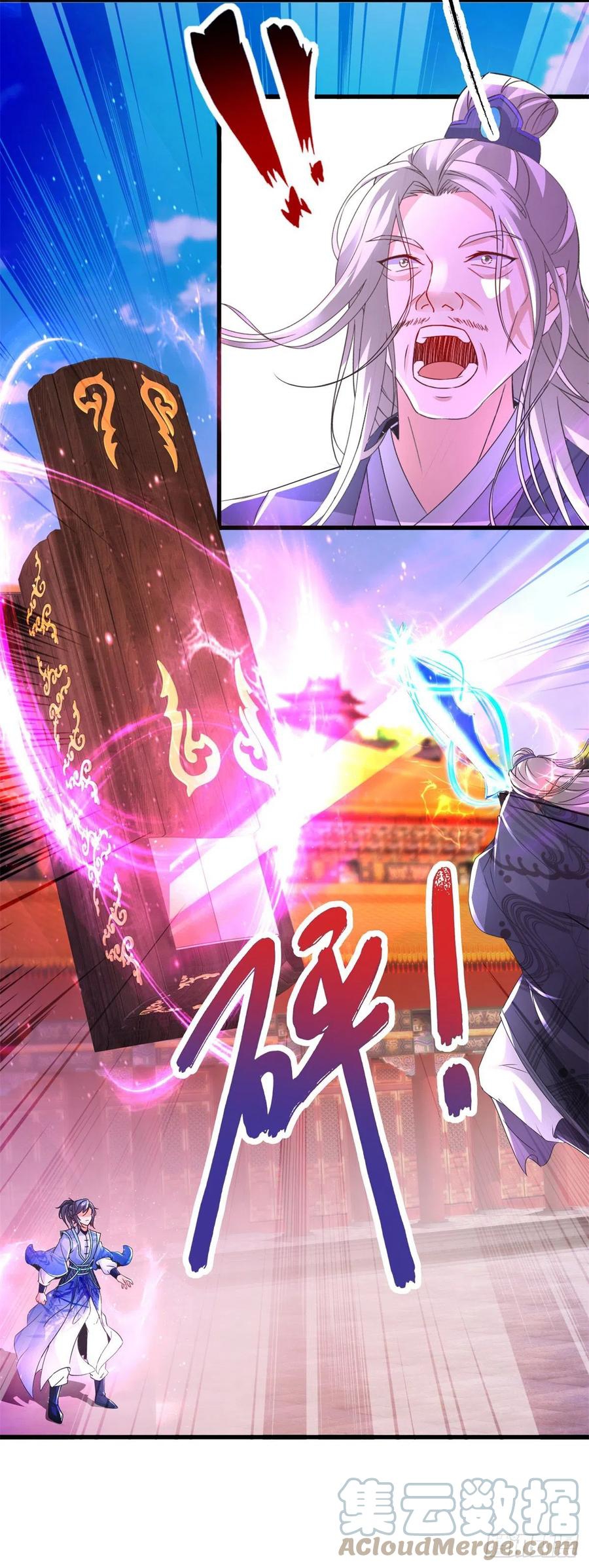 จักรพรรดิวิญญาณศักดิ์สิทธิ์ (ทันจีน) ตอนที่ 201 หน้า 19