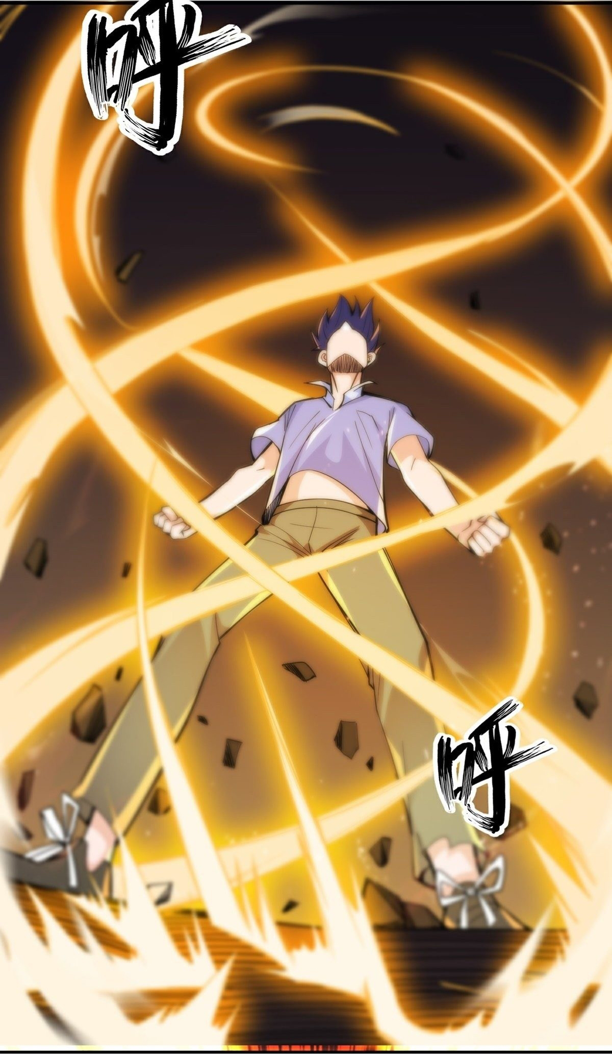 Wake up, master ท่านเจ้าสำนักหวนคืน ตอนที่ 10 หน้า 31