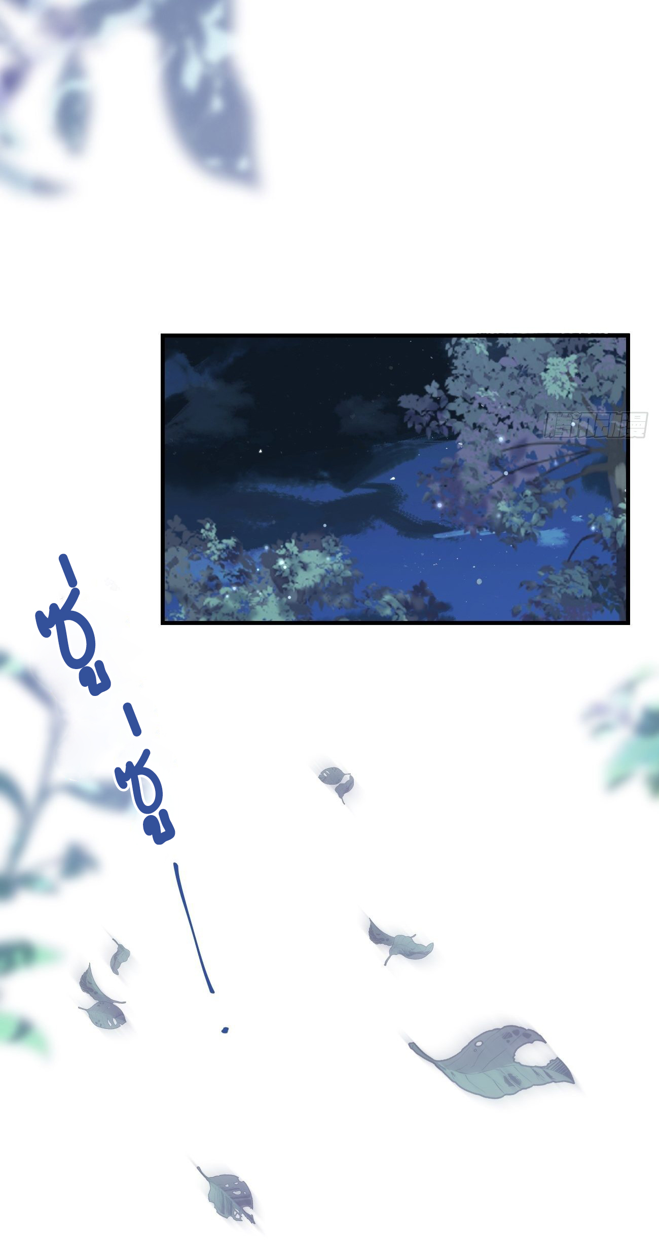 ปีศาจจิ้งจอกของฉันวันนี้ก็ยังเป็นเด็กดี? ตอนที่ 35 หน้า 20
