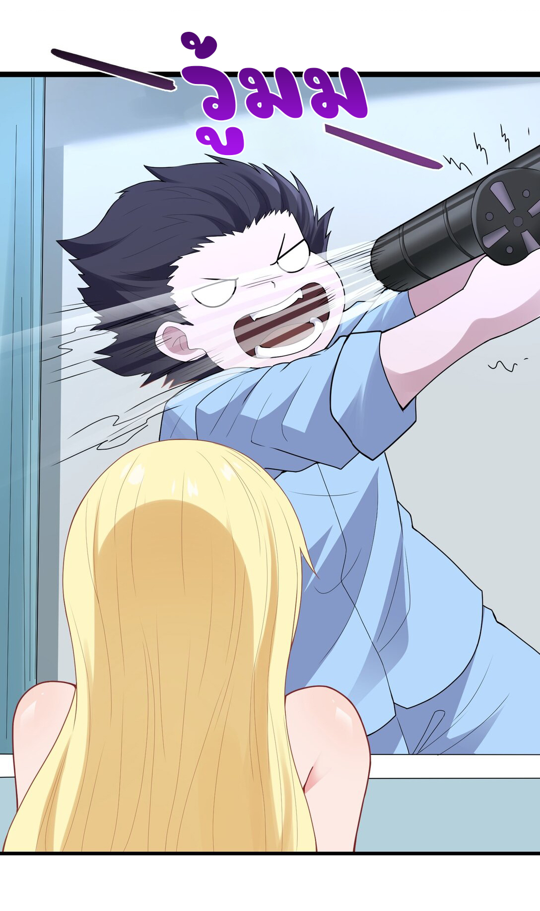 อัจฉริยะสุดชั่วร้ายสายแปรธาตุ ตอนที่ 8 หน้า 33