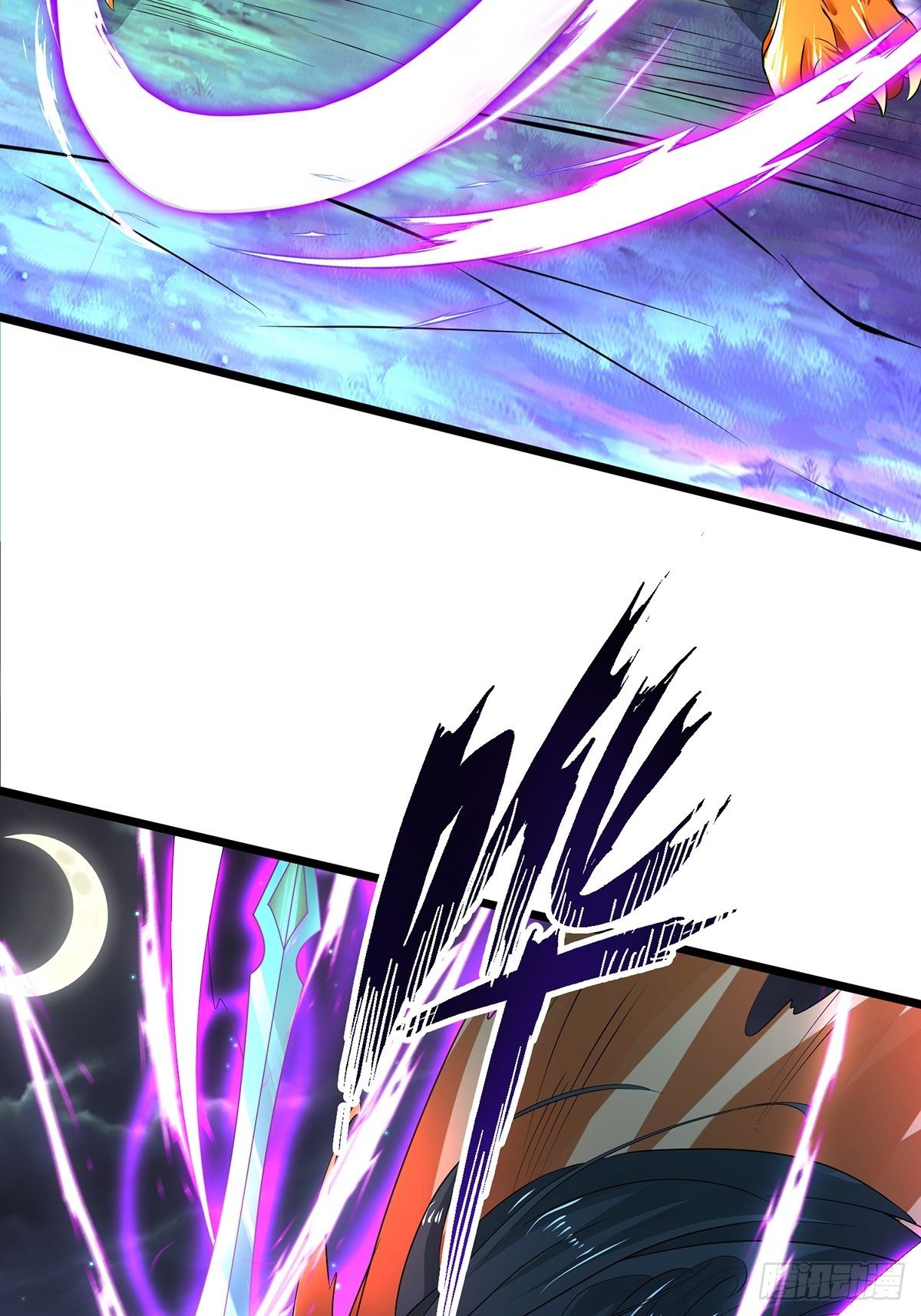 เทพกระบี่มรณะ (ชนจีน) ตอนที่ 71 หน้า 12