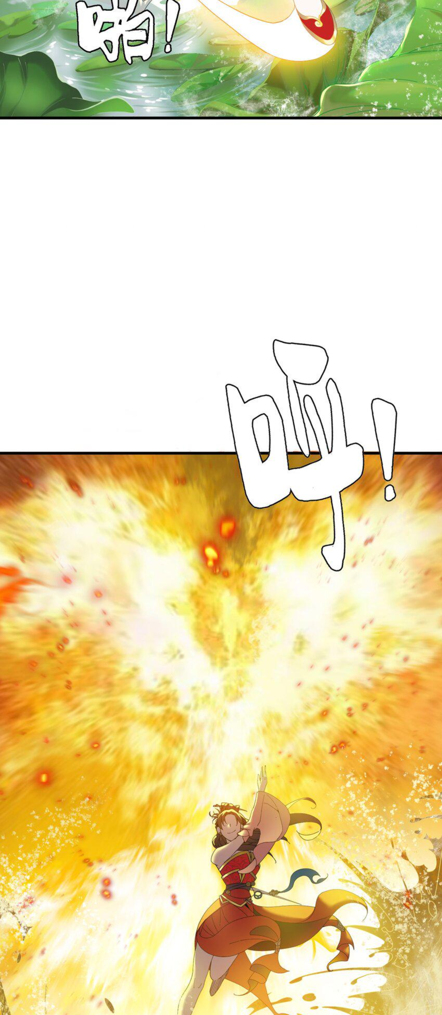 เมื่อข้าลงจากเขาแล้ว ข้าจะไร้ผู้ต่อกร !? (ฝึกเสร็จ Lv.Max) ตอนที่ 6 หน้า 4