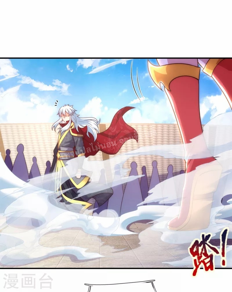 การกลับมาของเทพอสูร ตอนที่ 42 หน้า 21