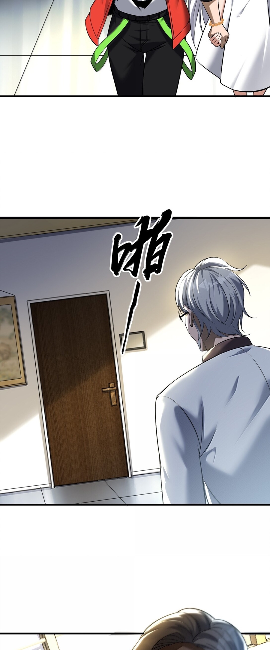 During the live broadcast, I proposed to the female ghost - she really agreed?! ตอนที่ 57 หน้า 33