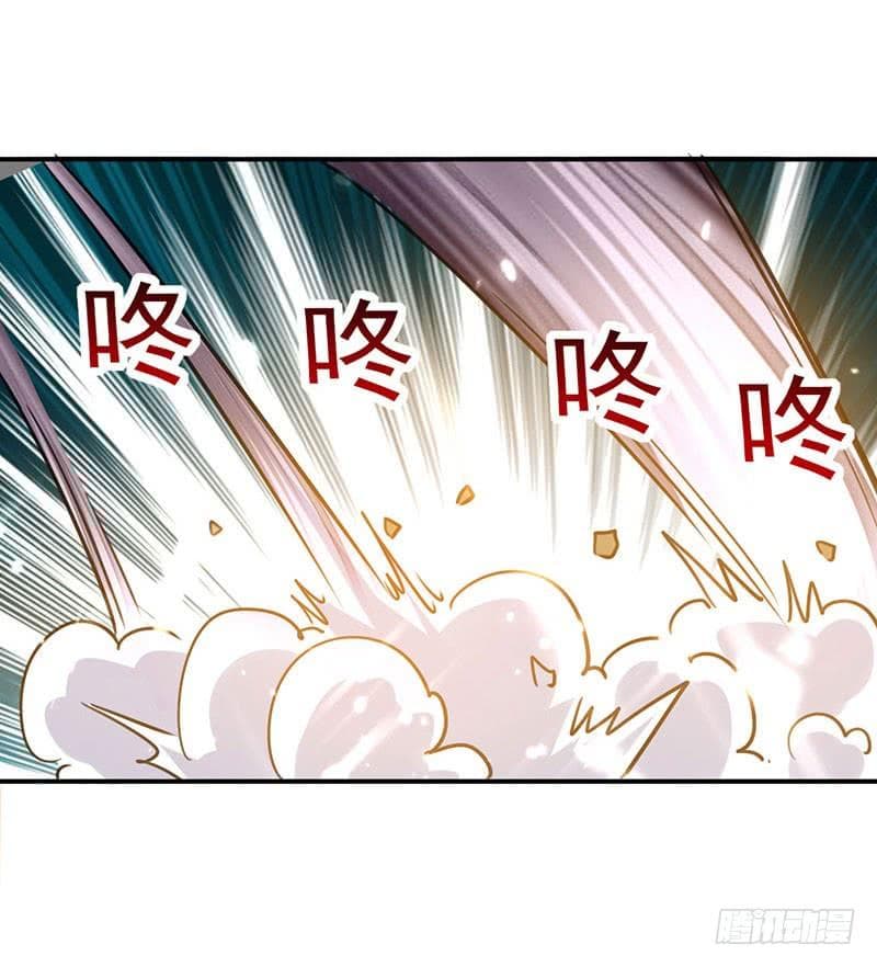 Emperor LingTian จักรพรรดิหลิงเทียน ตอนที่ 14 หน้า 12