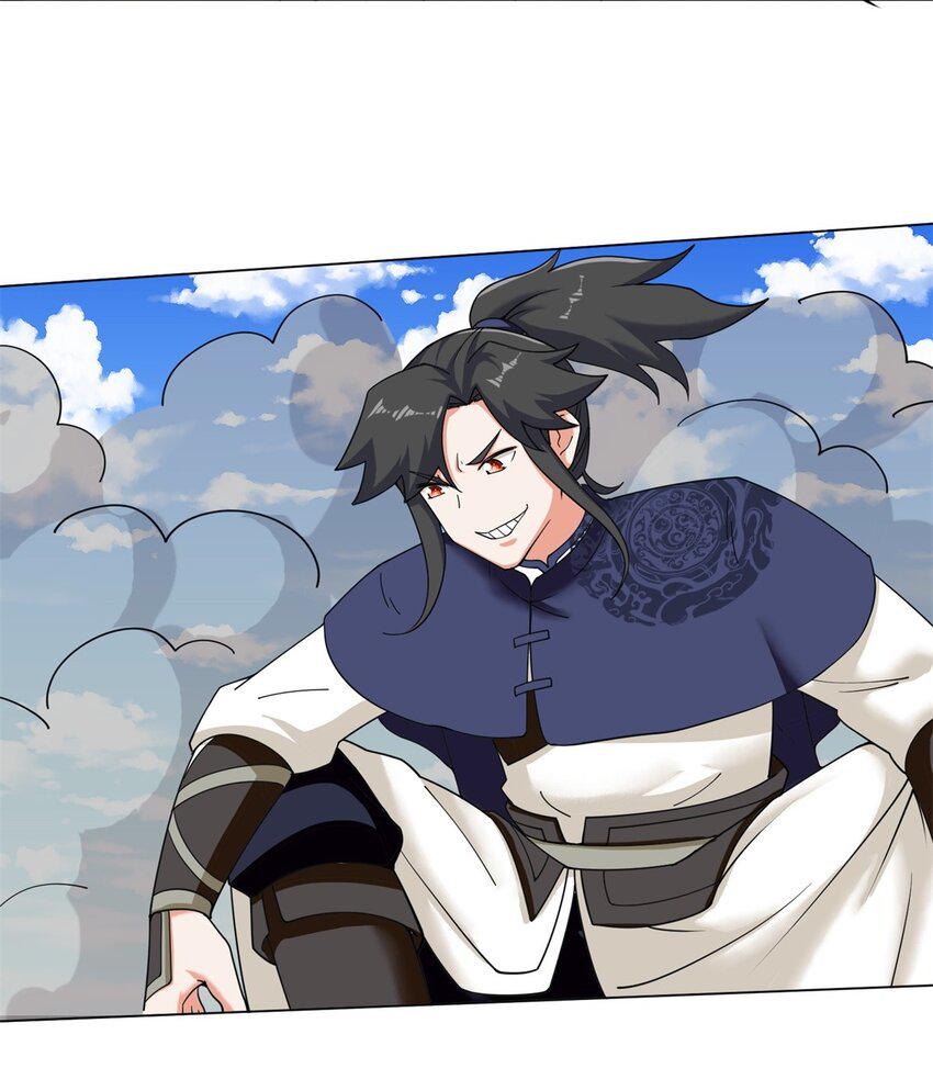 ข้าคือผู้กลืนกินไร้ที่สิ้นสุด (ชนจีน) ตอนที่ 84 หน้า 34