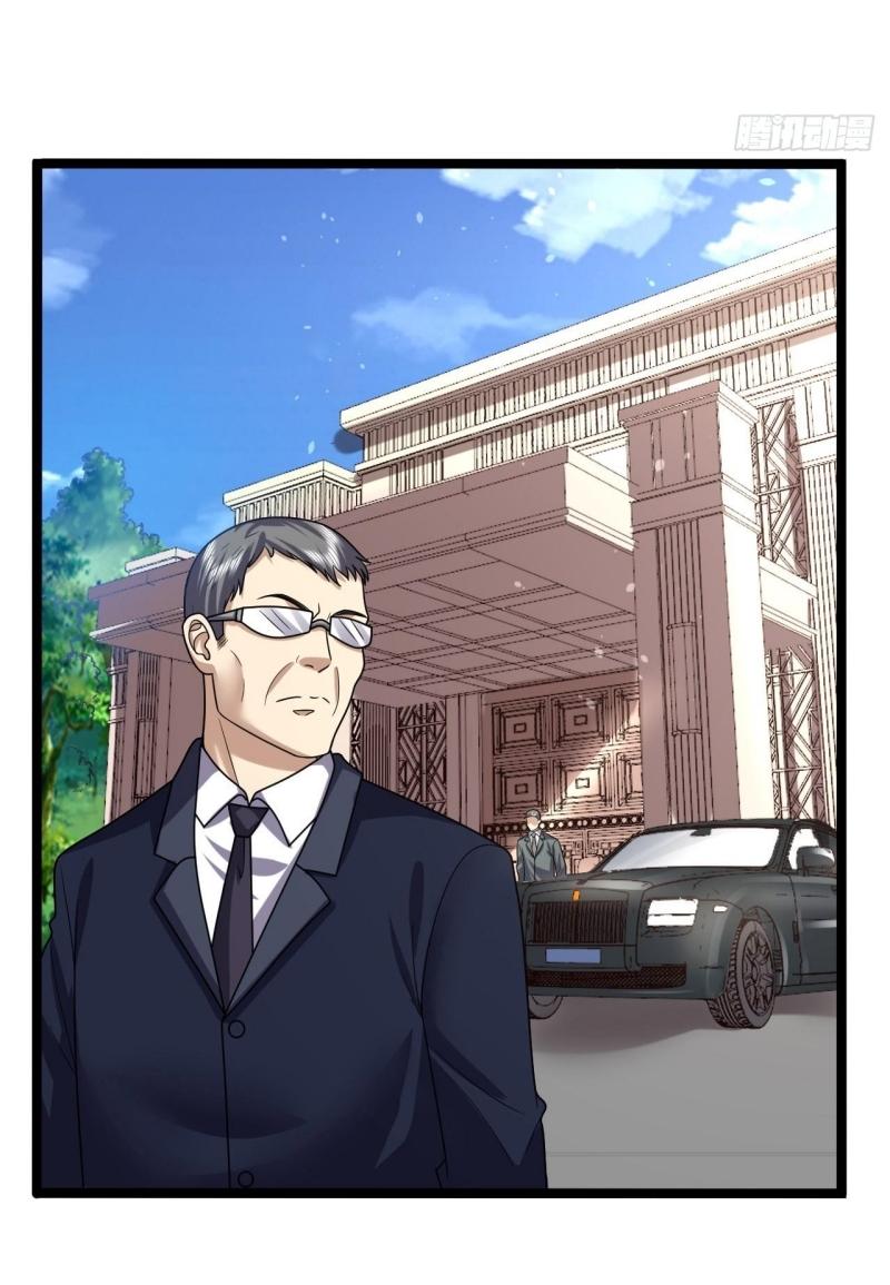 THE FIRST ORDER ตอนที่ 244 หน้า 4
