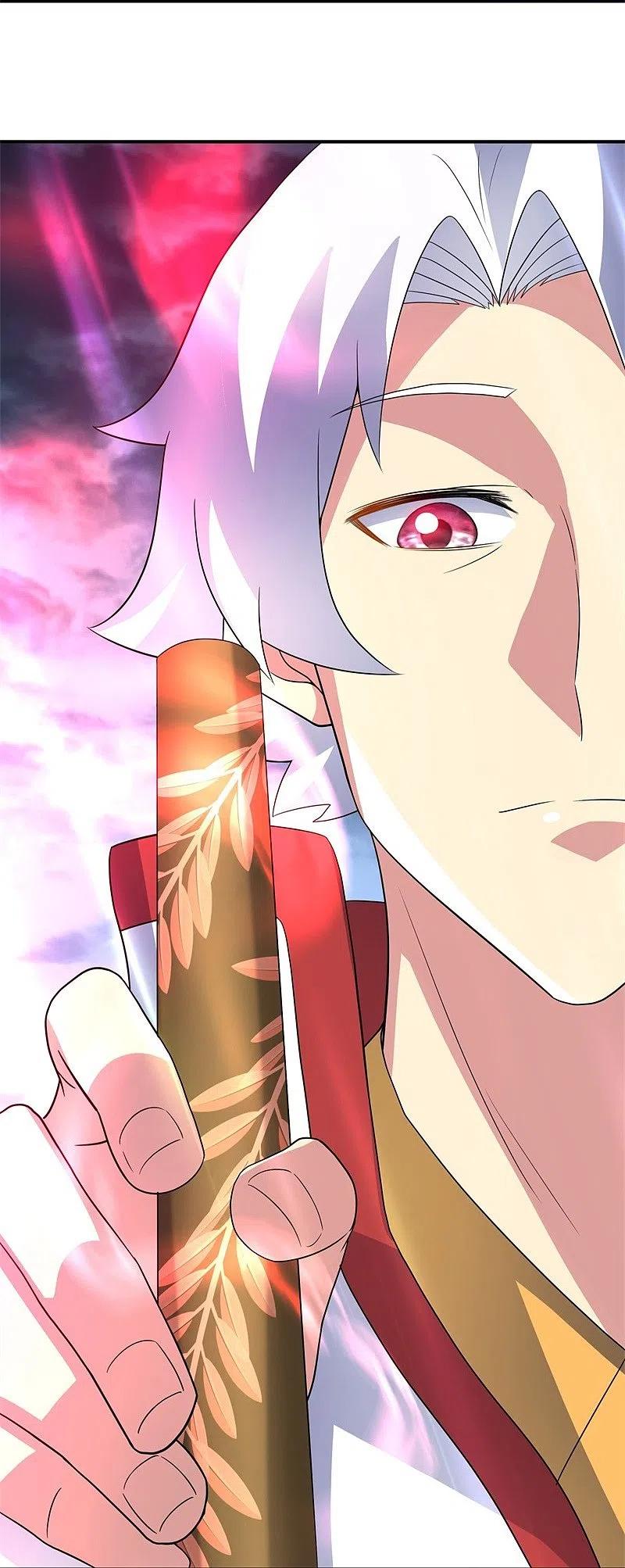 peerless battle spirit ตอนที่ 410 หน้า 45