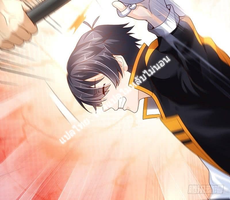 |. Carrying The Goddess Along (จบss1) ตอนที่ 4 หน้า 8