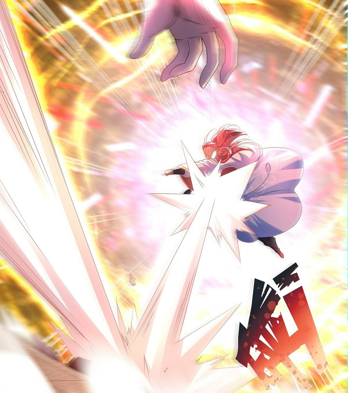 เทพกระบี่มรณะ (ชนจีน) ตอนที่ 18 หน้า 20