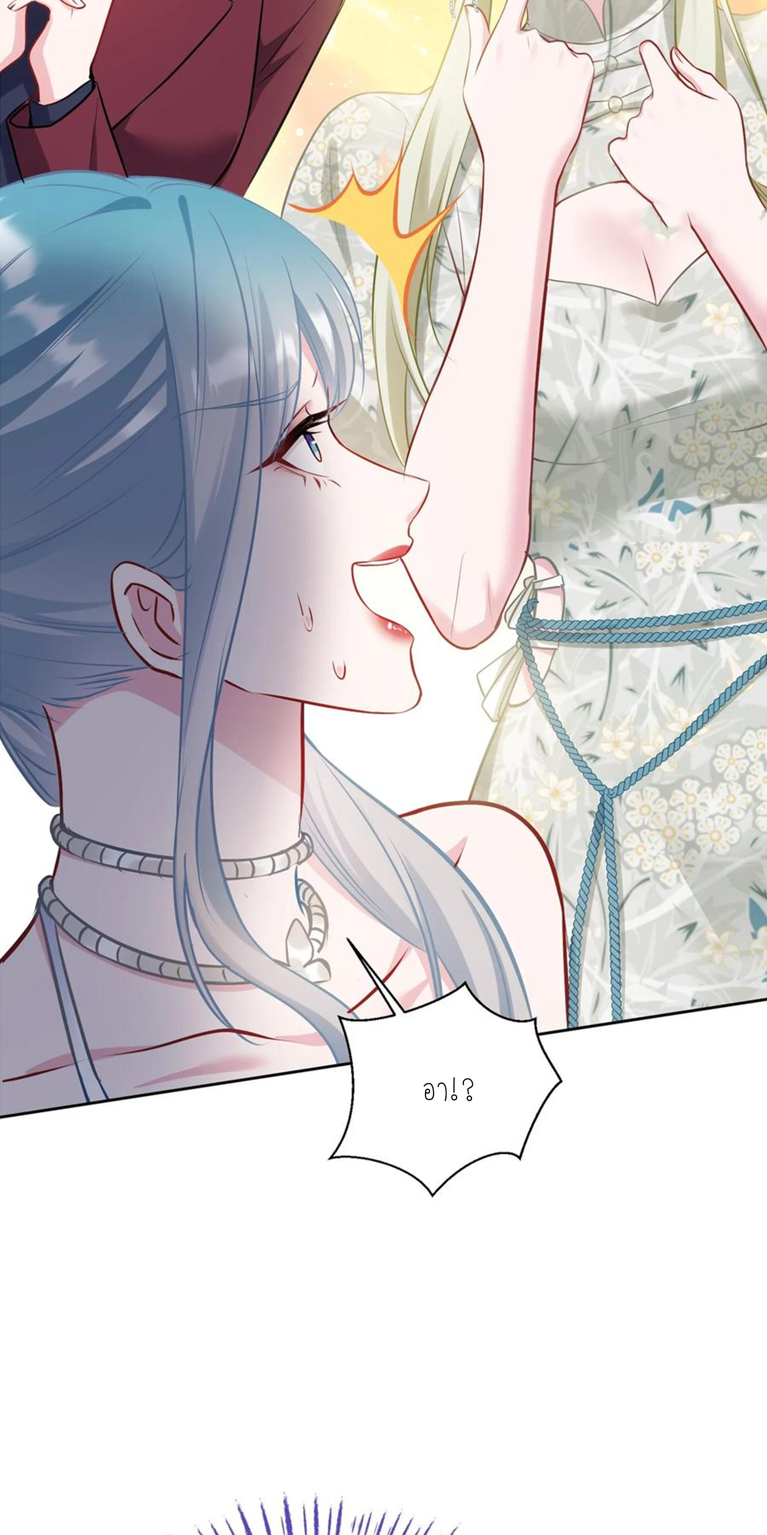 ผมไปเกาะสาวสวยกิน, แต่ตอนนี้ฉันเป็นคนร่ำรวยแล้ว~ ตอนที่ 118 หน้า 19