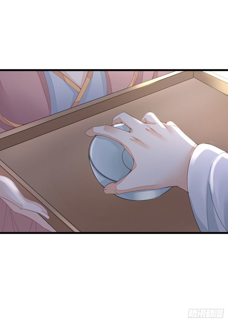 ระบบเปลี่ยนชะตายัยตัวร้าย ตอนที่ 12 หน้า 18