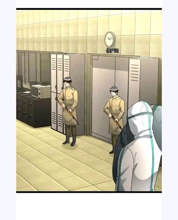 ฉันมีเซฟเฮาว์ในวันโลกาวินาศ ตอนที่ 185 หน้า 16