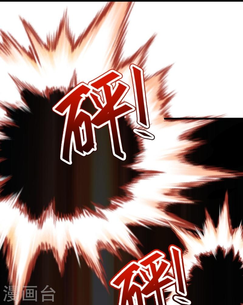 ผู้ขัดเกลาร่างกายที่แข็งแกร่งที่สุดในประวัติศาสตร์ ตอนที่ 135 หน้า 53