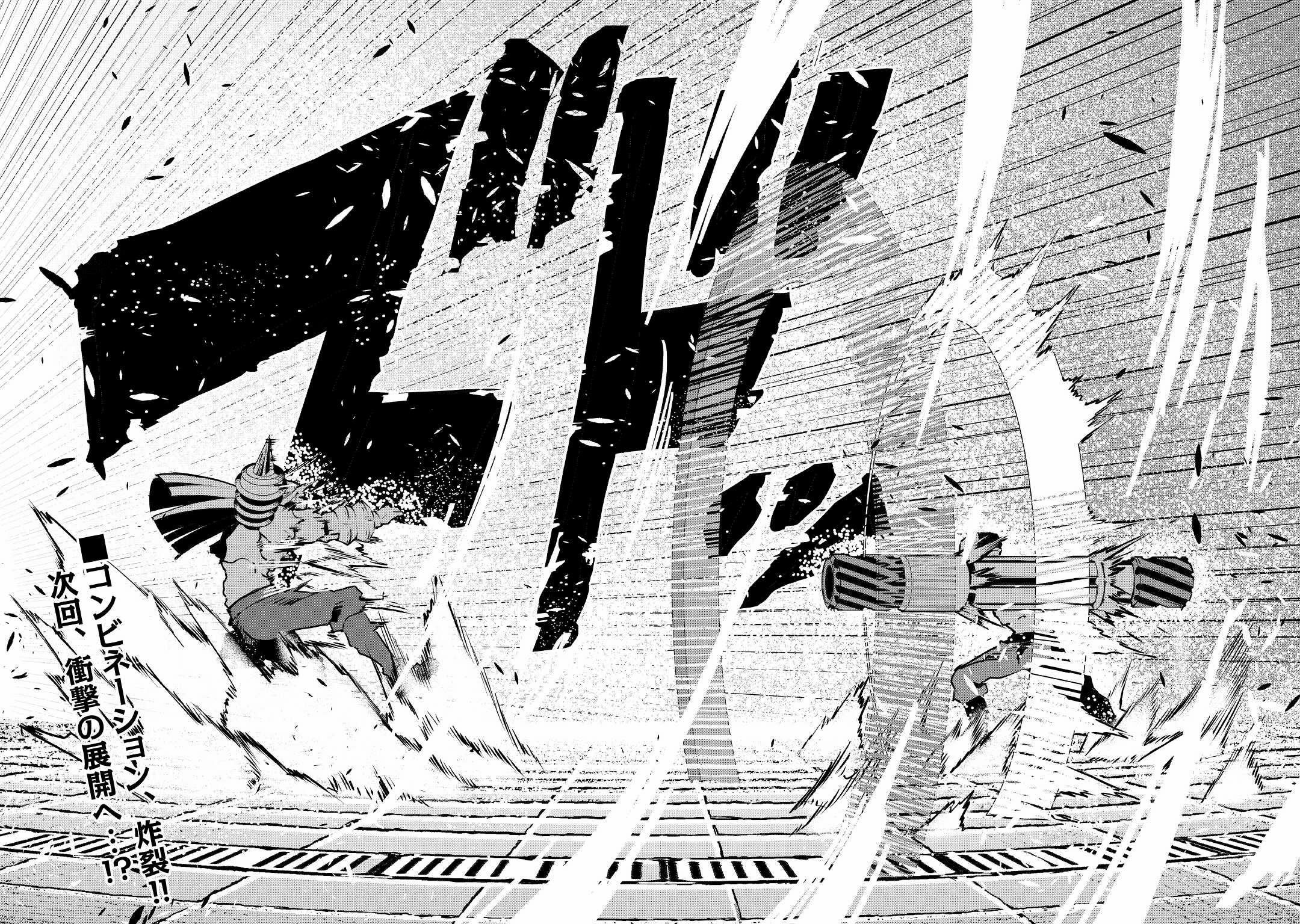 Iseikai Tensei ตอนที่ 10 หน้า 24