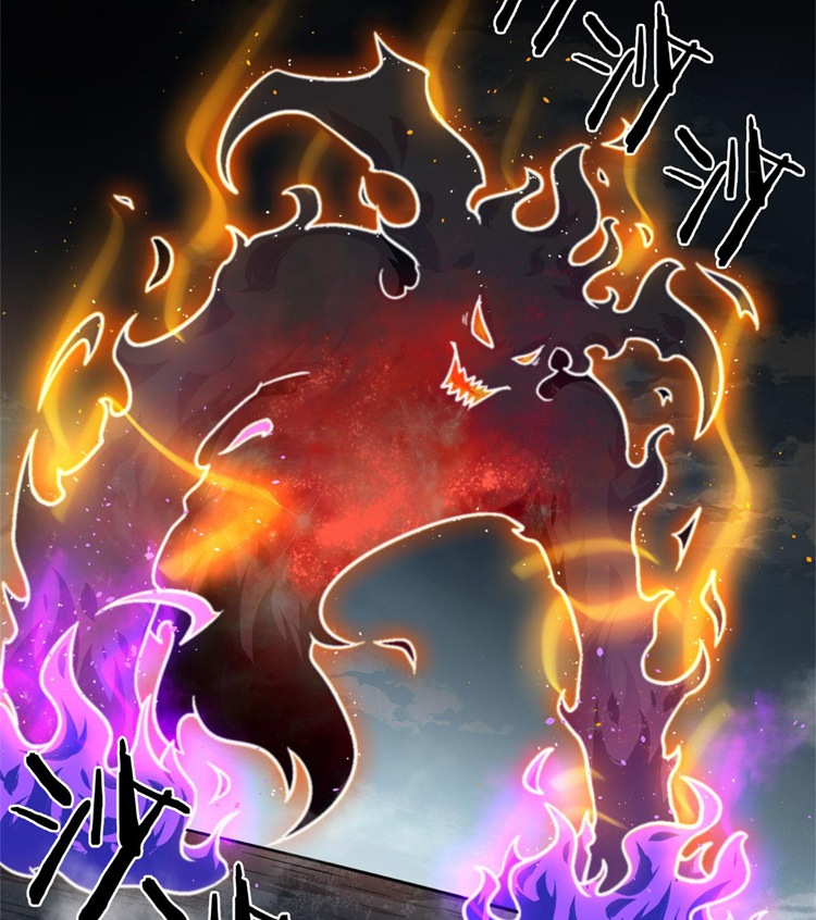 ยอดเซียนสัตว์วิญญาณ ตอนที่ 22 หน้า 36