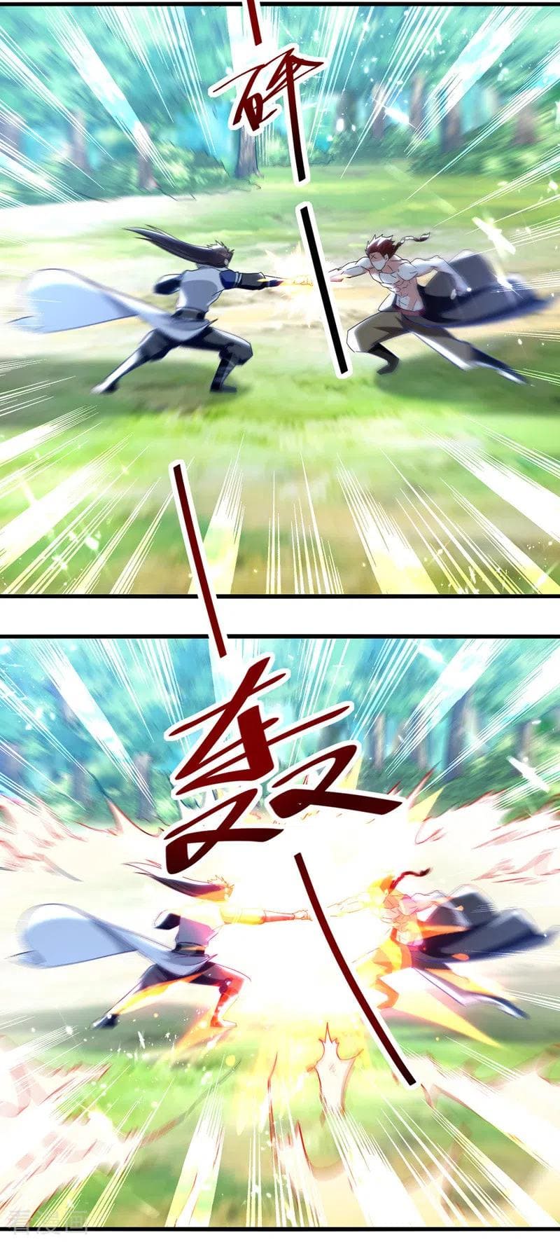 Peerless Martial Spirit ตอนที่ 57 หน้า 8