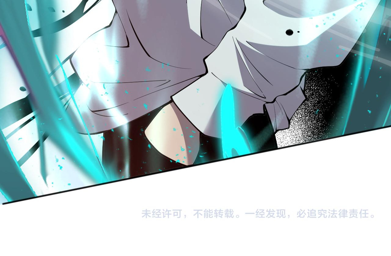 เนโครแมนเซอร์! ฉันคือภัยพิบัติล้างโลก! ตอนที่ 17 หน้า 44