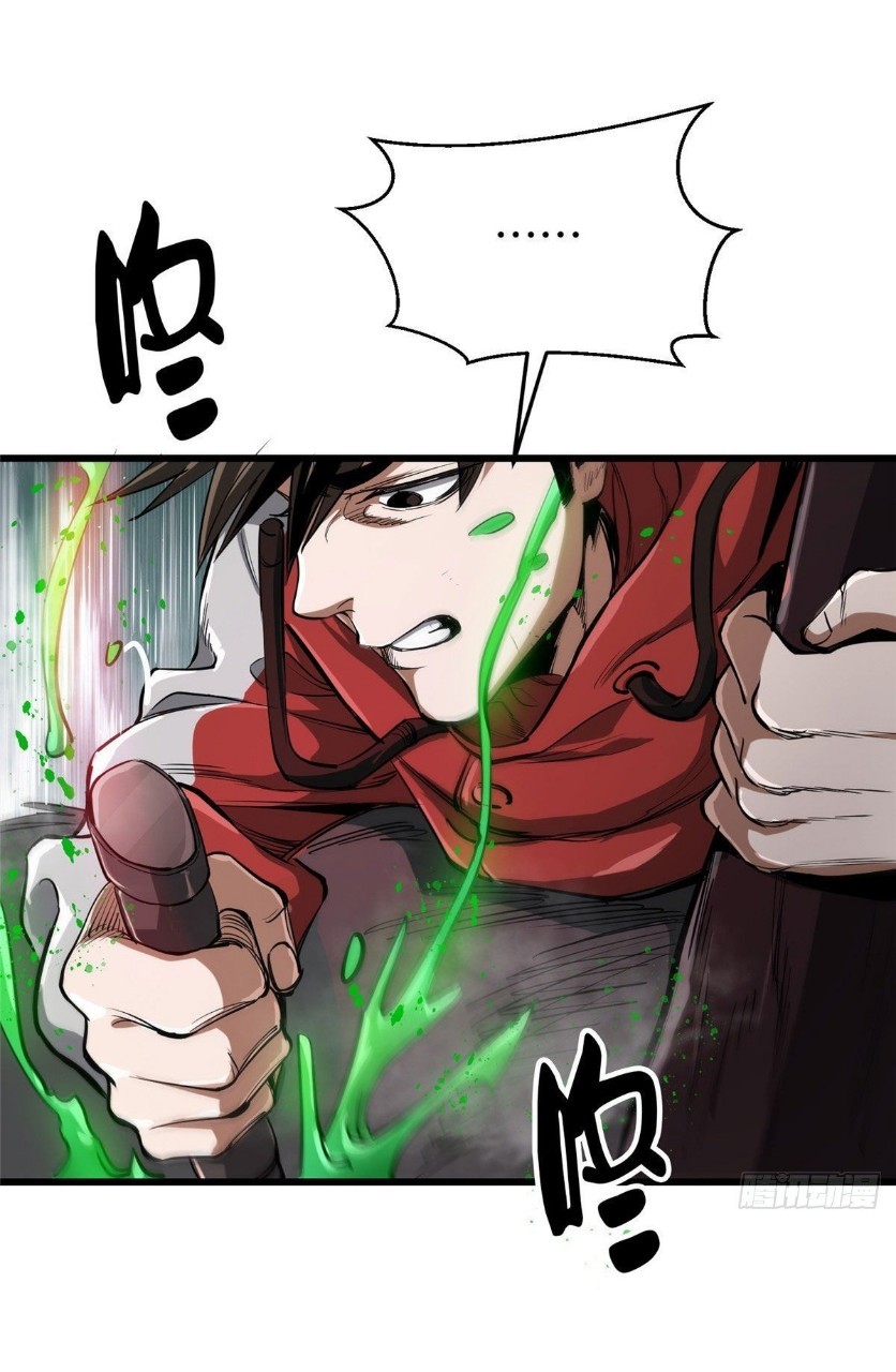 รูเล็ตเวิลด์ สุ่มไอเทมเอาชีวิตรอด ตอนที่ 50 หน้า 11