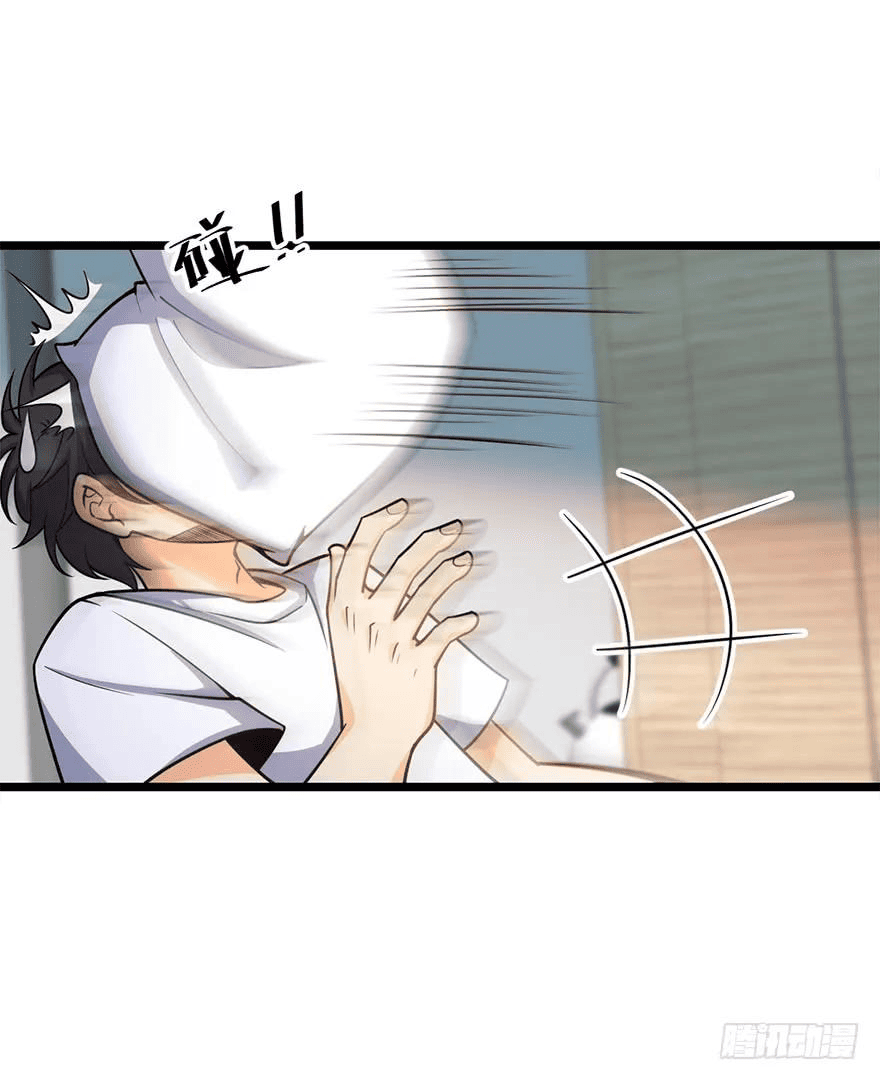 The new life of the Kuan King-ชีวิตใหม่ของราชาจอมกวน ตอนที่ 27 หน้า 58