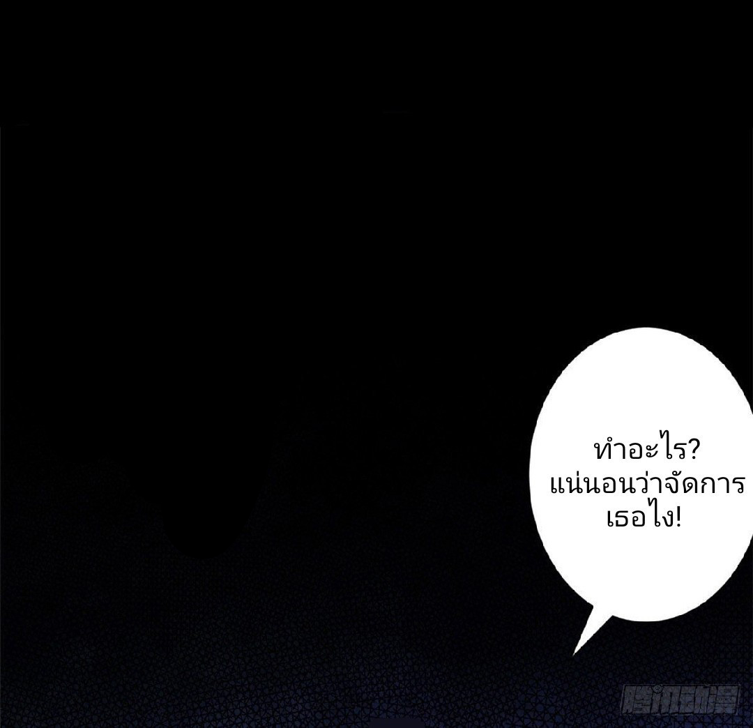 รูเล็ตเวิลด์ สุ่มไอเทมเอาชีวิตรอด ตอนที่ 16 หน้า 44