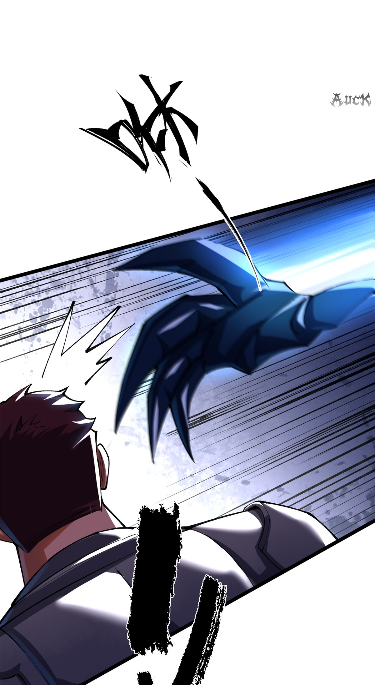 ไม่อยากเรียนทักษะ แห่งคำสาปเลย! ตอนที่ 7 หน้า 21