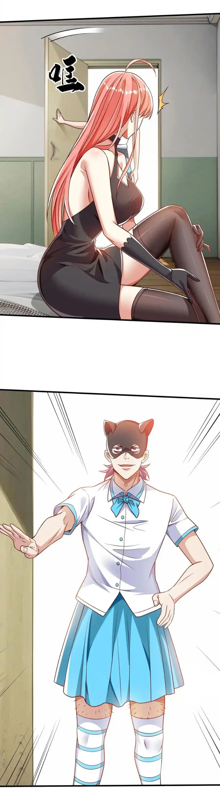 The god of war is reborn to avenge ตอนที่ 54 หน้า 10