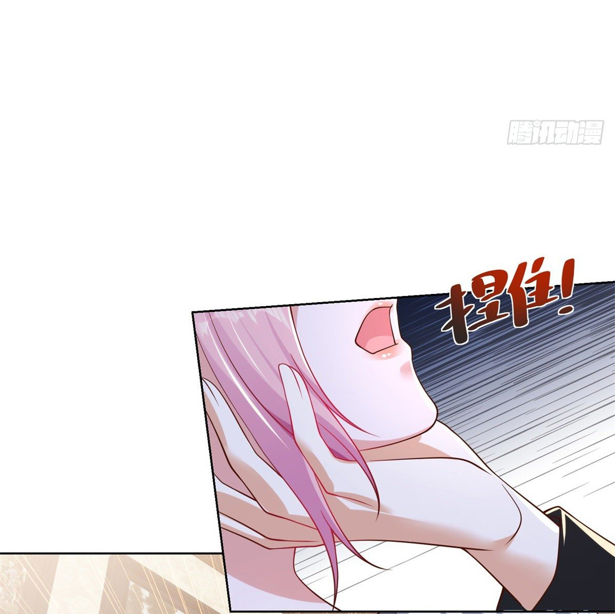 Arch villain วายร้ายระดับเทพ ตอนที่ 13 หน้า 30