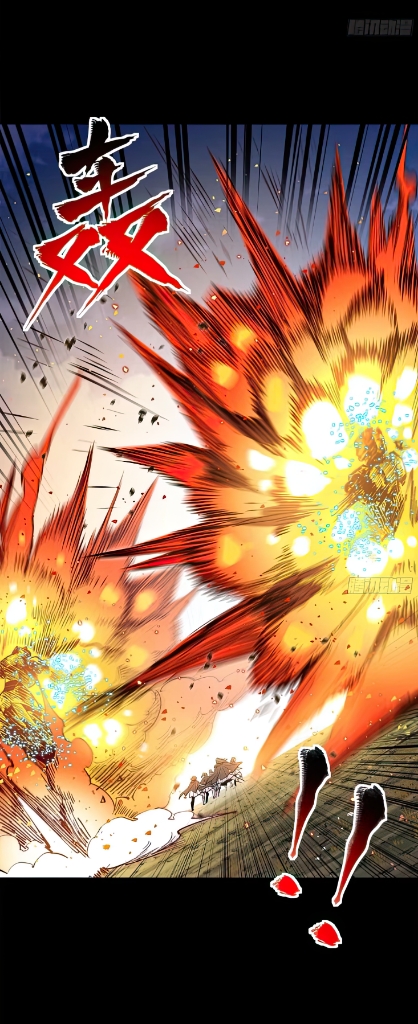 Legend of Star Genera ชนจีน ตอนที่ 135 หน้า 47