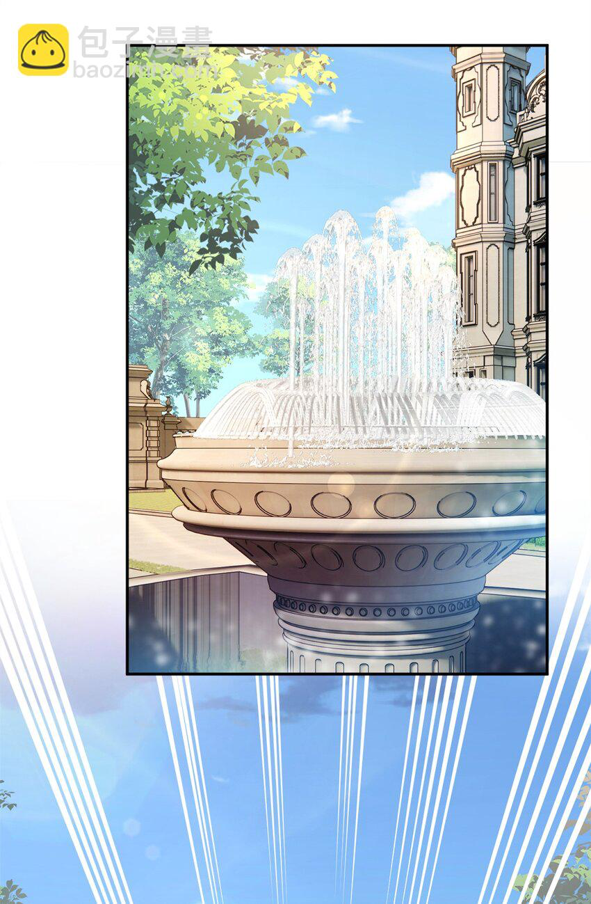 i eat soft rice in another world ตอนที่ 13 หน้า 42