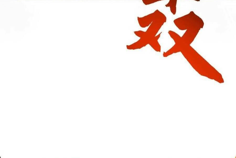 The Villain of Destiny วายร้ายแห่งโชคชะตา! ตอนที่ 36 หน้า 43