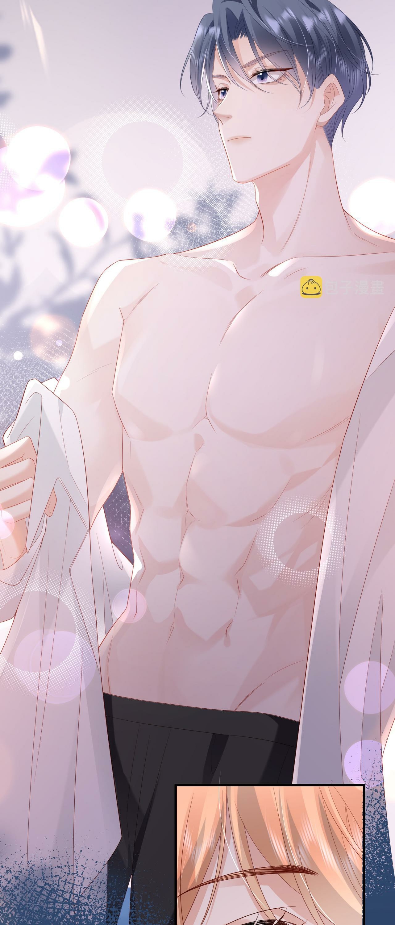 ซ่อนแอบ (BL) ตอนที่ 11 หน้า 4