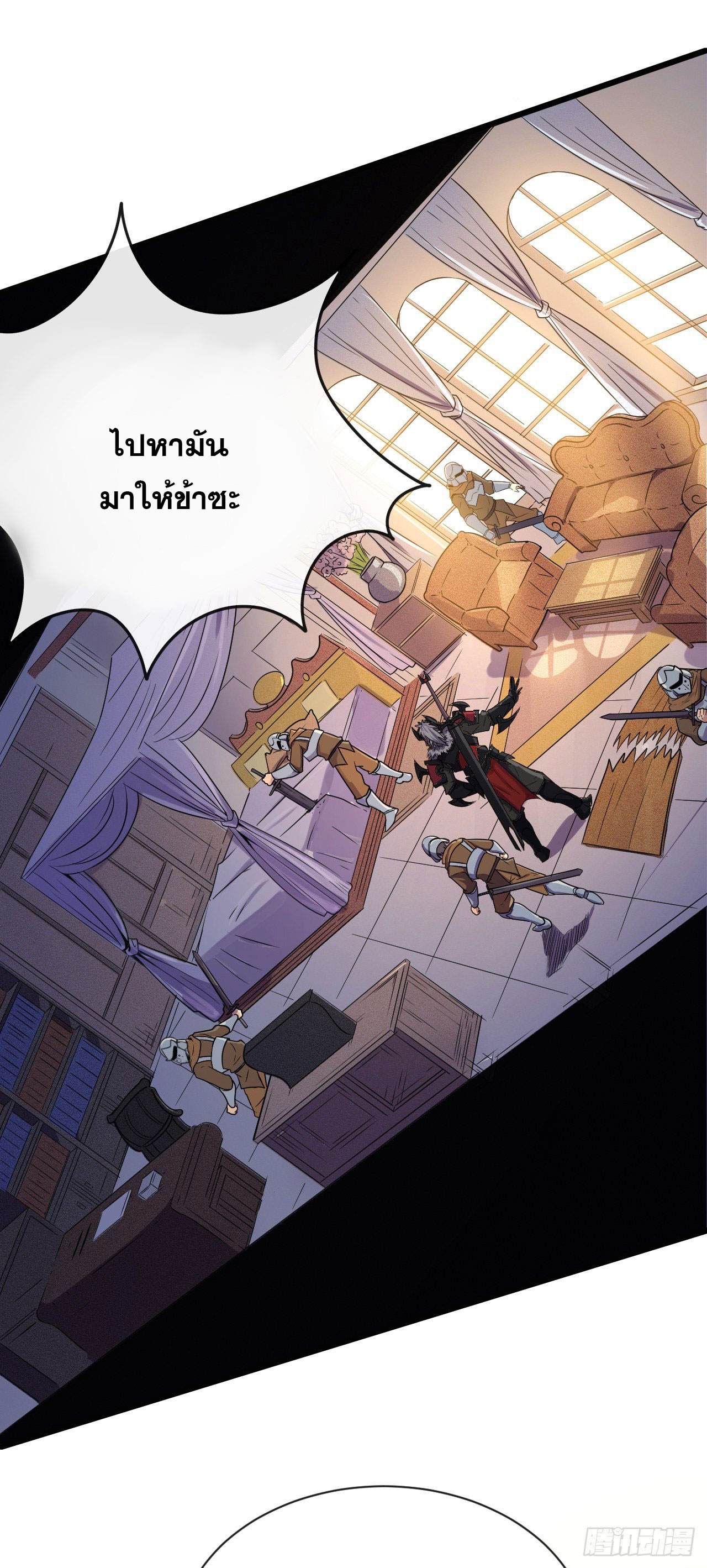 กำเนิดใหม่กลายเป็นสาวใช้วายร้ายข้างๆตัวเอก ตอนที่ 6 หน้า 14